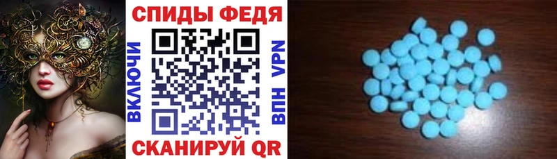 АМФЕТАМИН 98%  дарнет шоп  Тосно 