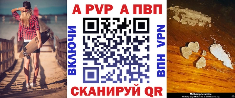 APVP мука  MEGA маркетплейс  Тосно 