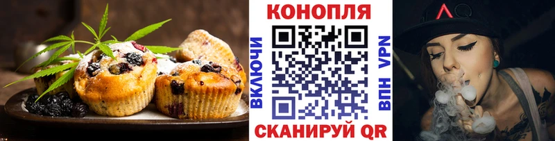 Еда ТГК марихуана Тосно