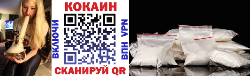 купить наркоту  Тосно  COCAIN 97% 