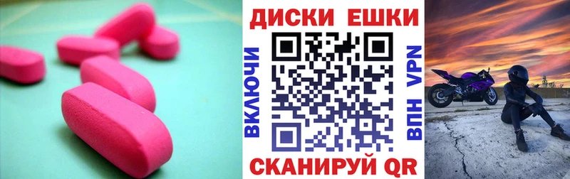 Экстази ешки  даркнет сайт  Тосно 