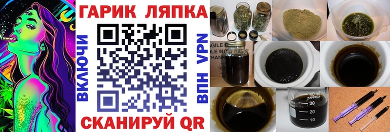 ГАШИШ hashish  где купить наркоту  Тосно 
