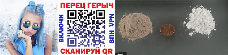 ГЕРОИН афганец  Тосно 