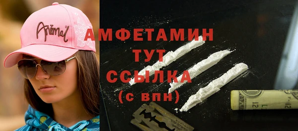 марки lsd Балабаново