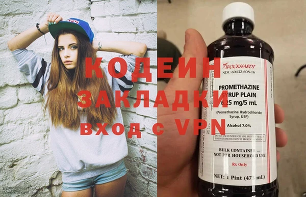 герыч Балахна