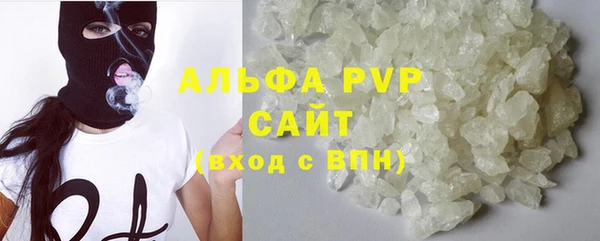 марки lsd Балабаново