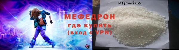 MDMA Осинники