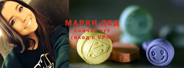 метамфетамин Осташков