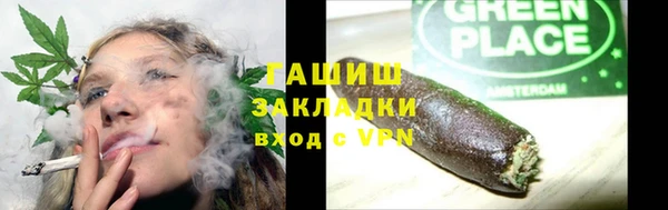 марки lsd Балабаново