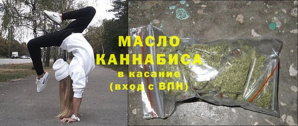 марки lsd Балабаново