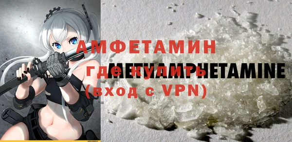марки lsd Балабаново