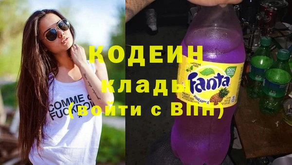 марки lsd Балабаново