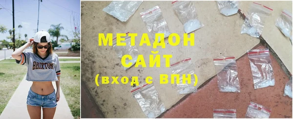 марки lsd Балабаново