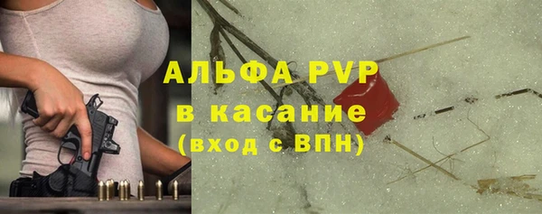 герыч Балахна