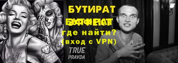 марки lsd Балабаново
