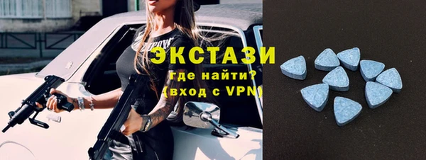 марки lsd Балабаново