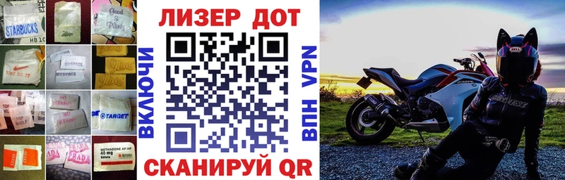 ЛСД экстази кислота  Тосно 