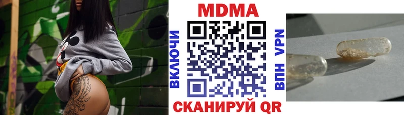 купить   Тосно  МДМА crystal 
