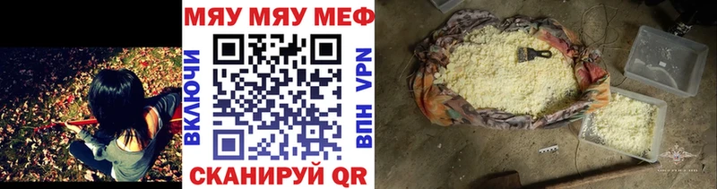 МЕФ VHQ  это состав  Тосно  купить наркотики сайты 