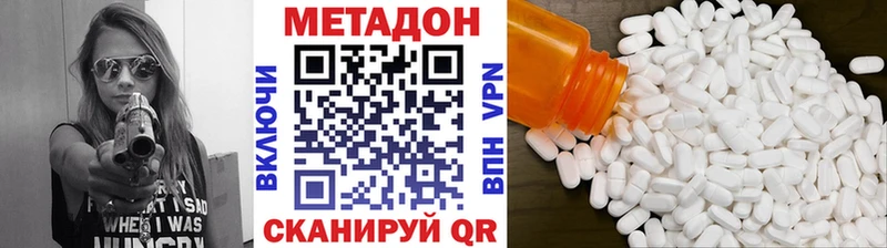 что такое наркотик  omg ONION  МЕТАДОН белоснежный  Тосно 