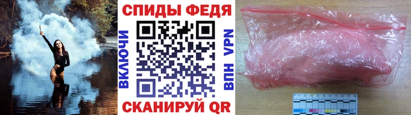 блэк спрут tor  Тосно  Первитин кристалл 