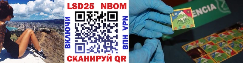 Марки N-bome 1,8мг kraken вход Тосно